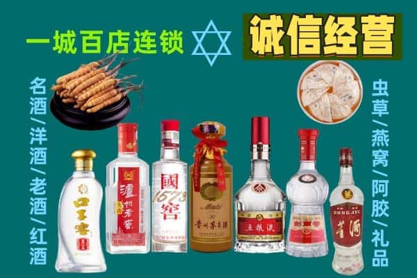 吉林蛟河市回收五粮液酒瓶