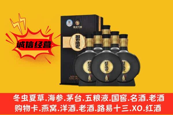 吉林蛟河市上门回收习酒价格